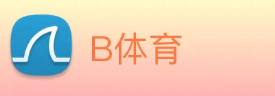 B体育 Logo